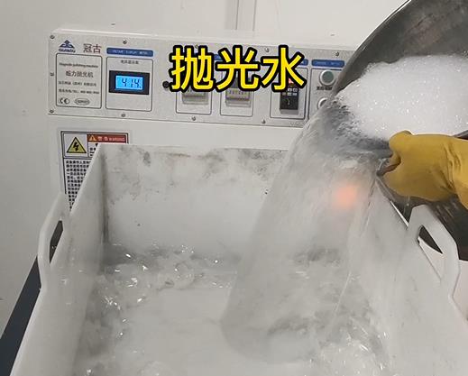 cnc機(jī)加工鋁件拋光水